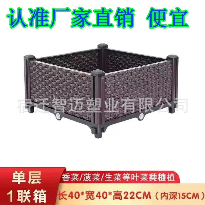 Кашпо для выращивания растений на открытом воздухе, для двора, на крыше, для огорода, пластиковый горшок для овощей, большой цветочный ящик для балкона, ящик для выращивания овощей