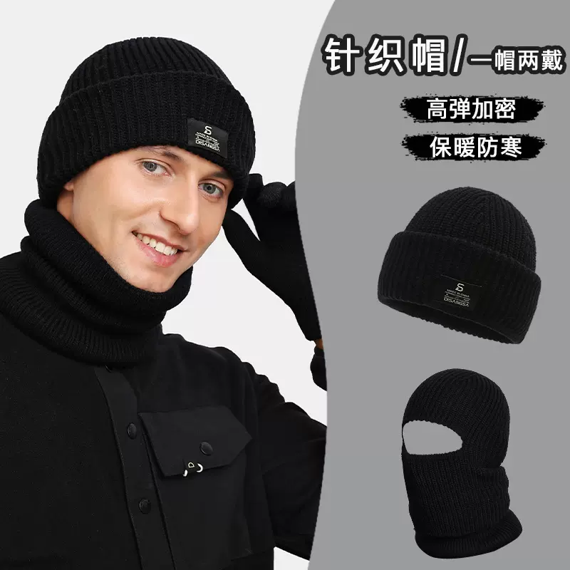 巴拉克拉法帽日系复古黑色保暖毛线帽子男士头套针织帽面罩冷帽