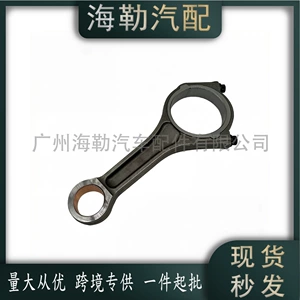 LR035361 Connecting Rod Assembly is suitable for Land Rover Diesel 4.4 AL3Q-6K858-BB LR023496