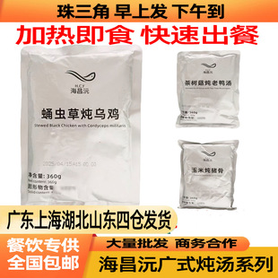 ����������Vʽ�ϻ��n�����u�͏d�����l�i���x�ݞ��u�����������l