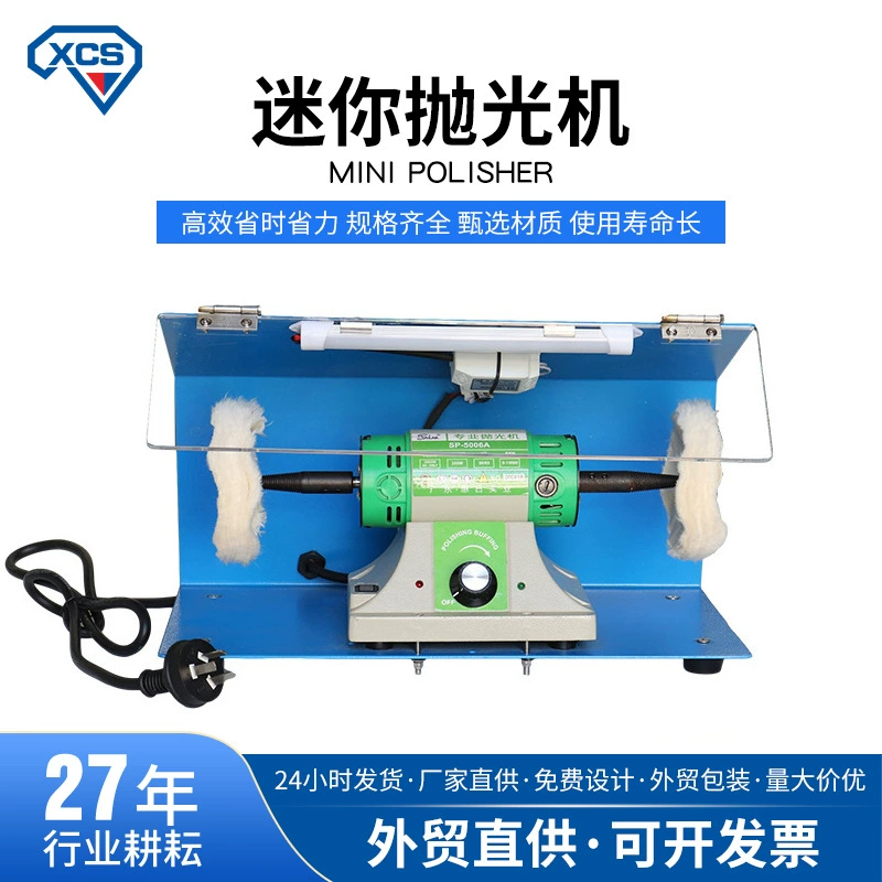Мини-Полировальный станок с легкой переменной скоростью небольшой полировальный станок тканевое колесо ювелирный аппаратный инструмент часы шлифовальный полировальный станок