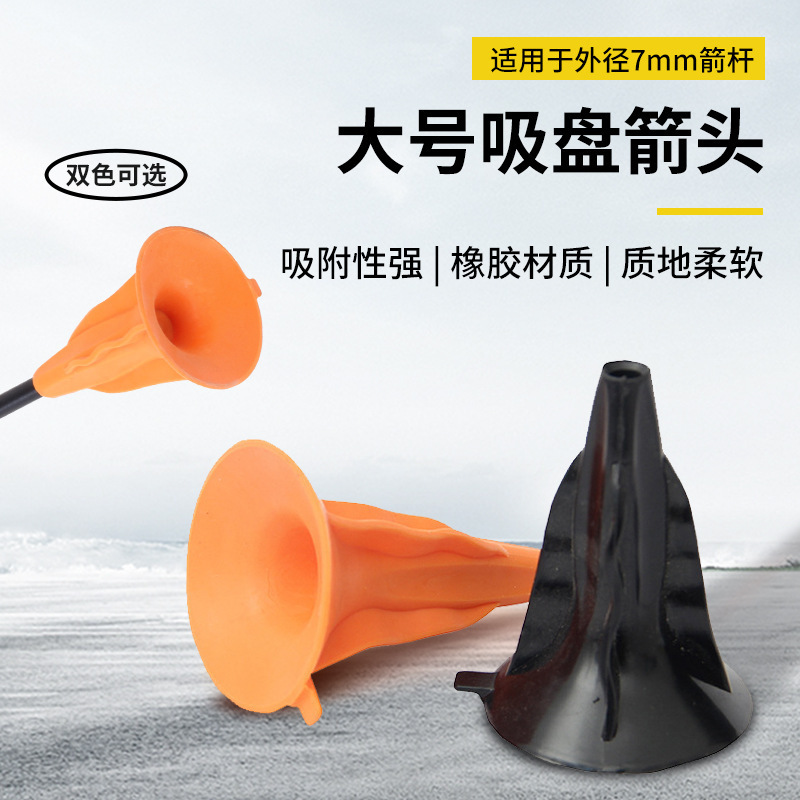 Manufacturer's In-Stock Suction Cup Arrows for Children's Bows, Large Soft Arrowheads for Outdoor Archery Entertainment, Rubber Arrowheads, Suction Cup Arrows Manufacturer's In-Stock Suction Cup Arrows for Children's Bows, Large Soft Arrowheads for Outdoor Archery Entertainment, Rubber Arrowheads, Suction Cup Arrows