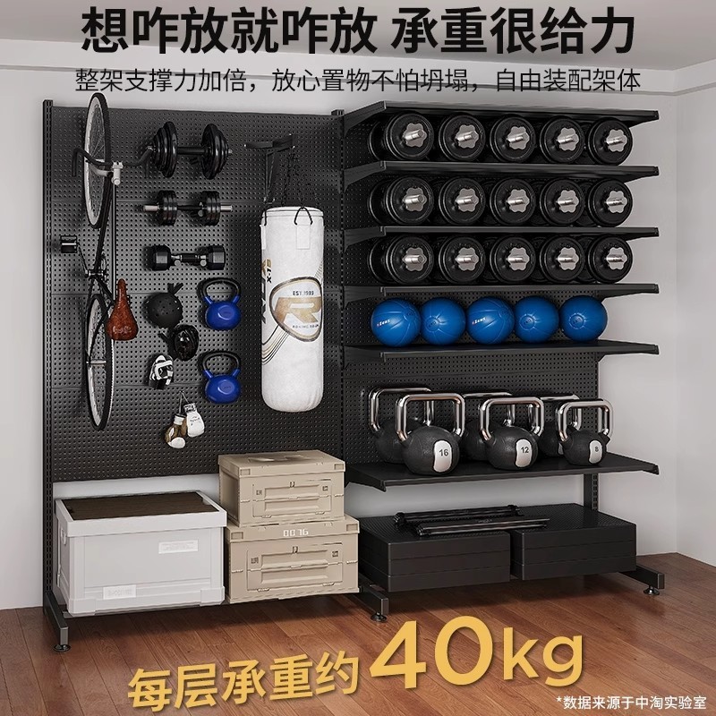洞洞板户外装备收纳墙骑行露营挂墙板货架置物架落地免打孔立式架|undefined
