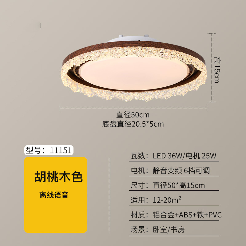 Luz de ventilador de energía eólica medieval 2026 nueva iluminación de techo invisible para comedor dormitorio Zhongshan 461L