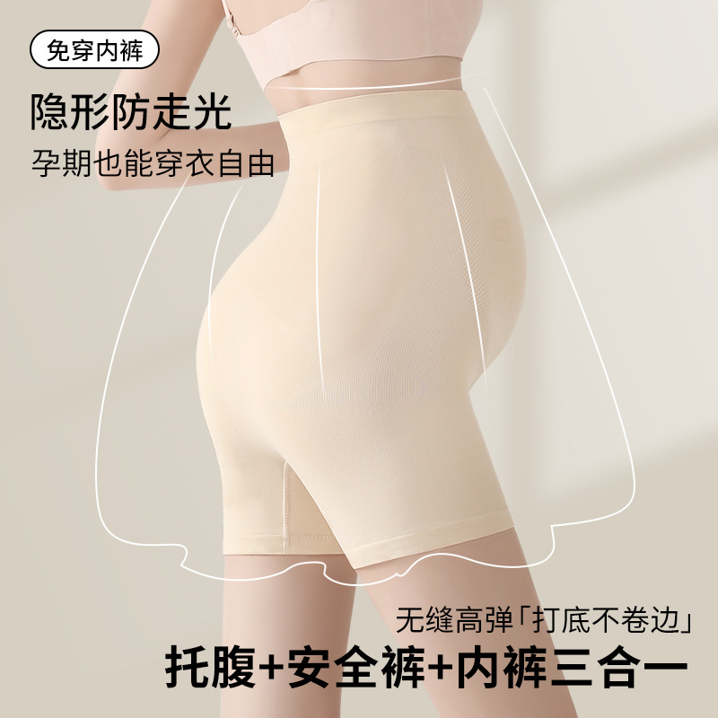 Pantalones de seguridad para mujeres embarazadas pantalones cortos de fondo antideslumbrantes de estilo fino de verano para mujeres