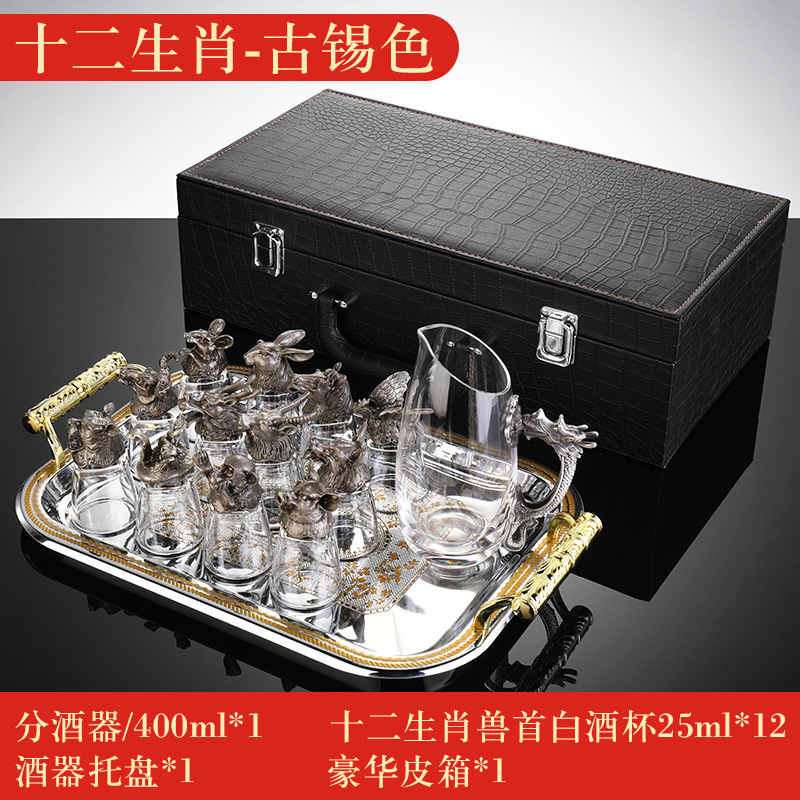 앤틱한 주석색 냄비 1개, 가죽 여행가방에 12컵 + 접시