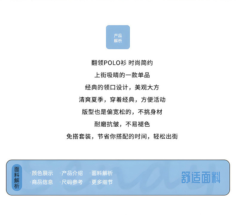 7709详情长图_05.jpg