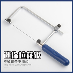 Fish Brand Curved Saw Mini U-shaped Saw Saw Arch Small Hand Saw Woodworking Floral Saw Steel Wire Saw DIY Model Saw