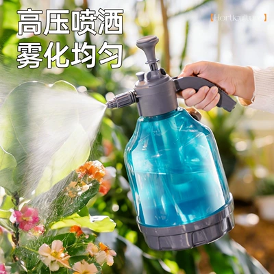 Watering Can Handheld – Shenghui Car cleaning tools