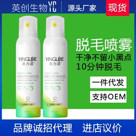 摩丝啫喱;化妆水爽肤水;防晒霜/喷雾