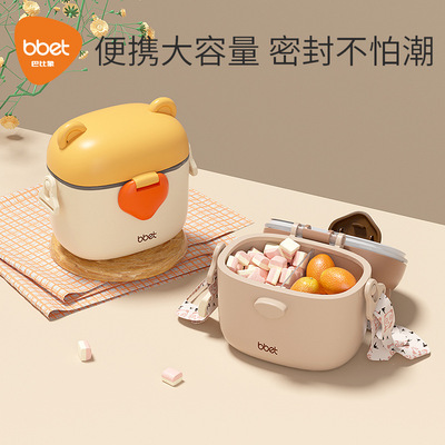 baby outdoors Snack boxes portable go out storage box Compartment Milk Box baby Complementary food Storage Boxes Rice noodles
