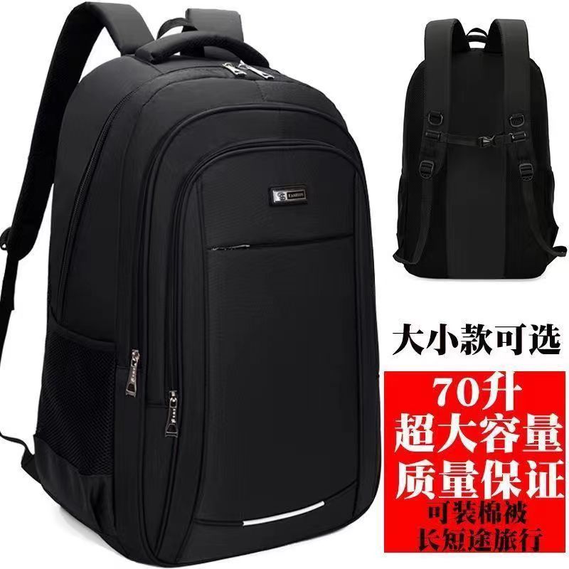 Wholesale Backpack Men's Casual Trendy Large Capacity Simple Laptop Business Travel Computer Bag Travel Luggage
