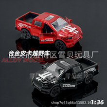 ���b1:36�Ͻ�Ƥ��܇ģ���_�T�к�С��܇suv��߽��ٔ[�����l�羳