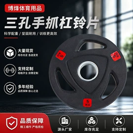 举重用品;哑铃;壶铃