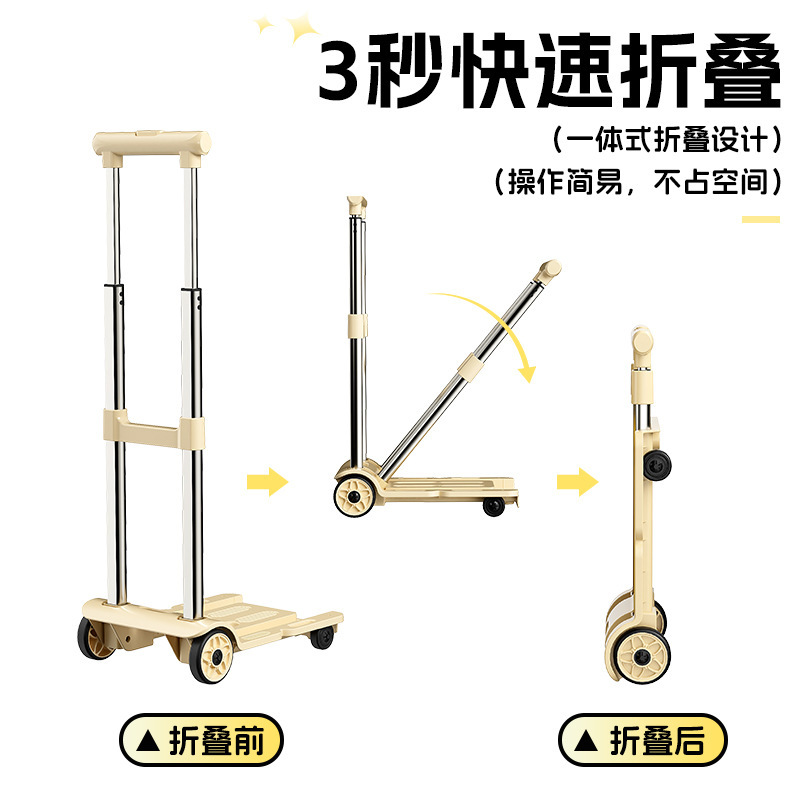 2025款取快递小拉车叠家用便携拉搬拖车购物买菜手推车行李拉杆车|undefined