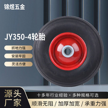 JY350-4СF݆20 vMA݆o݆̥ z݆l