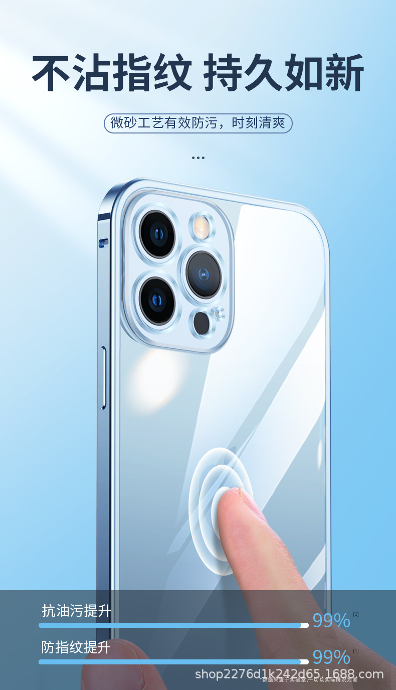 苹果12鲁班扣金属边框透明壳详情 (8).jpg