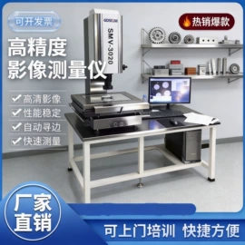 其他仪器仪表;硬度计;色差计