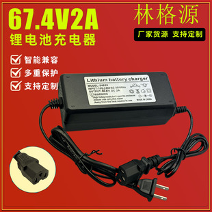 67.2V2A늳س늄܇݆܇܇ƽ܇60Vܳ