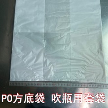 PO״ƿ״ϰbpeķμrbܷ