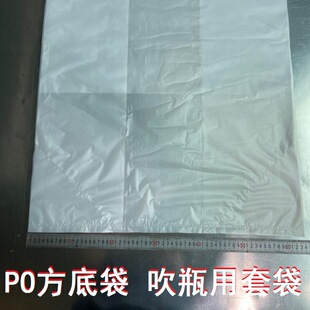 ����PO���״���ƿ���״����ϰ��b��pe�ķ��μ�����r�����b�ɻ���