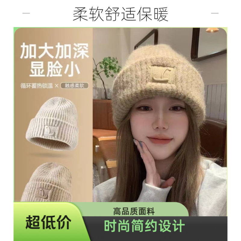 2024新款大头围粗毛线帽子女秋冬季保暖防寒护耳冷帽显脸小针织帽