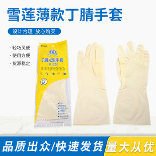 ѩɏ�w���ͱ����ʳƷ��ϴ��҄ՏN������坍��������؛̖608