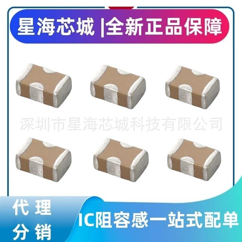 全新正品NFM21CC221R1H3D三端滤波电容 馈通电容滤波器