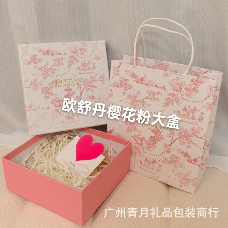 欧舒丹身体乳礼品盒礼袋包装礼袋护手霜翻盖盒沐浴露牛皮包装纸袋|undefined