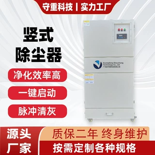 脉冲滤筒除尘器车间磨床打磨抛光工业集尘激光焊接去毛刺滤筒吸尘