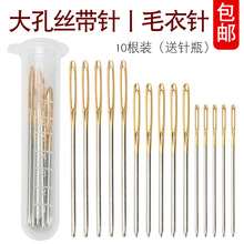 �z����ᘴ���� diy����g�^�q��� �A�^� ʮ�ֽ���ֿpë���