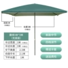 Dark green 3*3 meters