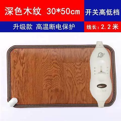 大日红 Карбоновые кристаллы теплокристаллы подогреватель стопы электрическое подогрев ног артефакт офисный тёплый подогреватель ног