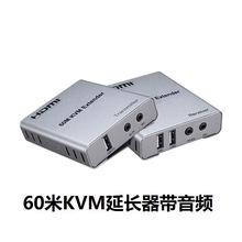 厂价批发HDMI KVM 60M延长器HDMI延长60米HDMI转RJ45键盘鼠标同步