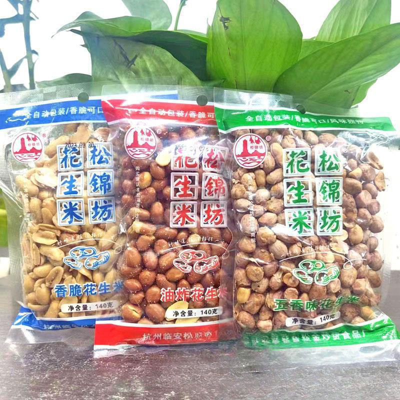 花生米配菜坚果仁包炒货5休闲小零食松锦坊140g五香花生米油批发1