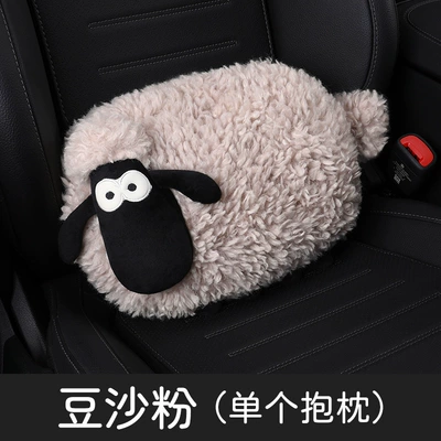Cushion, Wool pad - bean-paste-powder-pillow