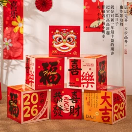 防水袋;连体雨衣/披;红包/利是封