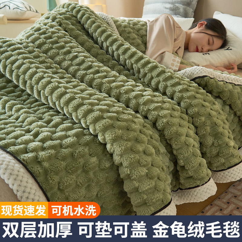 A clase de leche mantas de peluche invierno grueso mantas de cubierta caliente mantas de siesta de oficina talladas mantas de sofá de peluche de coral