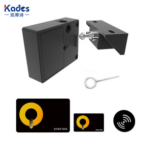 Invisible NFC cabinet lock supports phone