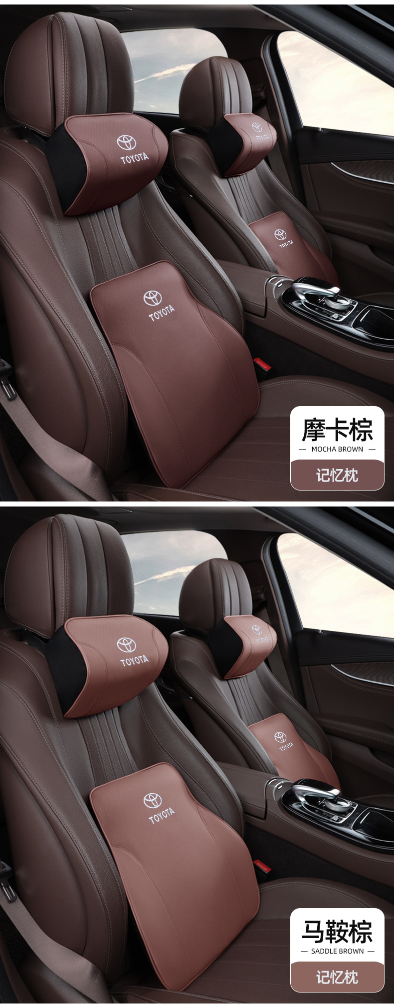 Suitable for Toyota Camry, Avalon, Levin, Corolla, Highlander Headrest and Lumbar Support Memory Foam Car-Specific