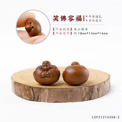 Carved Vintage Chinese Style — Zərgərlik ara hissələri - laoshan-sandalwood-maitreya-buddha