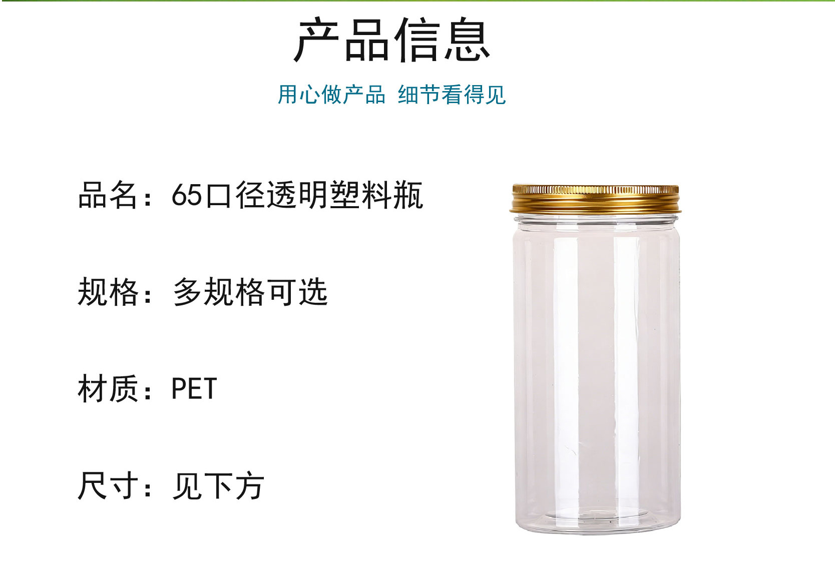 详情页——未分割_0