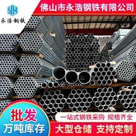 镀锌管;角钢;螺旋管