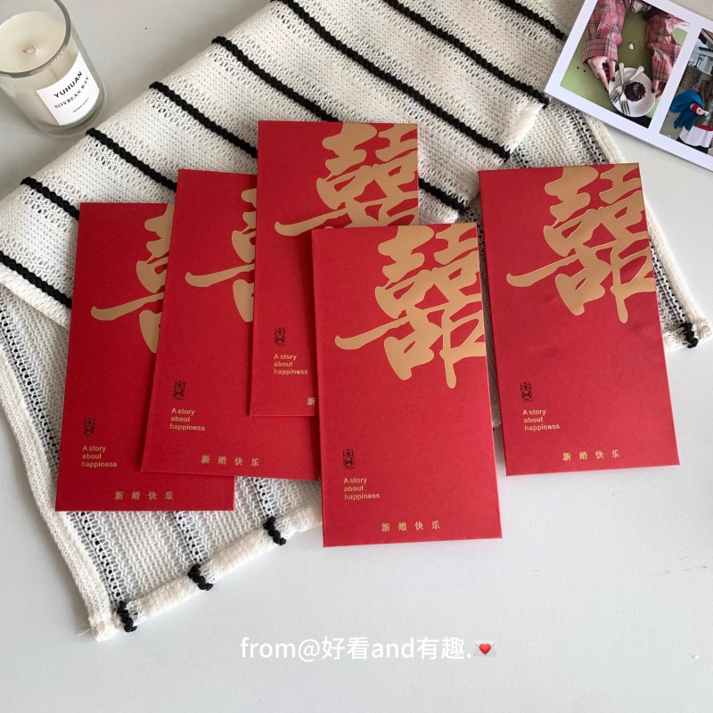 红包结婚千元随份子婚礼烫金喜字新婚回礼包创意改口费利是封|undefined