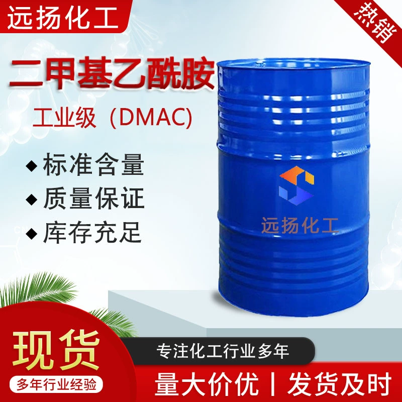 Спот DMF органический растворитель краски краски разбавитель катализатор для промышленности DMAC диметилацетамид
