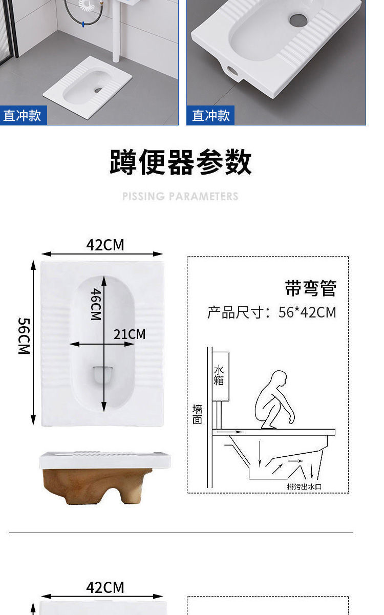Household ceramic squat toilet, flushing tank, complete set, squat toilet, push-off toilet, anti-odor toilet, squat toilet undefined