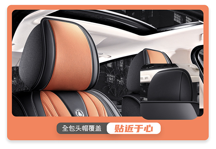 Cartoon Version of the New Pana Leather All-Season Car Seat Cushion, 2026 New Model, Full Set of Seat Covers, Export