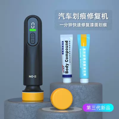 and Glazing Machine, Scratch Repair, Grinding – Car cleaning tools
