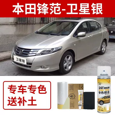 Satin Silver Night Hawk – Avtomobil boya qələmləri - honda-fengfan-satellite-silver