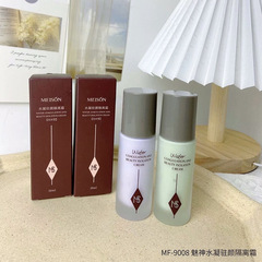 チャーミング ウォーター ジェル フェイス アイソレーション クリーム 30ml レイジー フェイク プレーン コンシーラー フィット アイソレーション クリーム